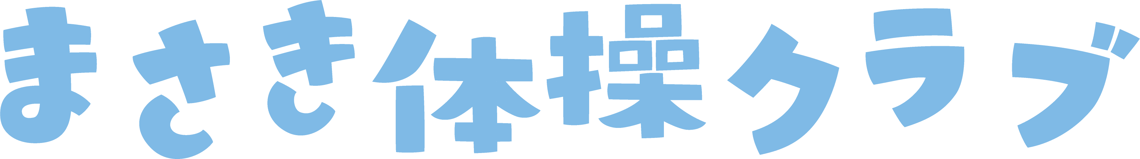 hacomono